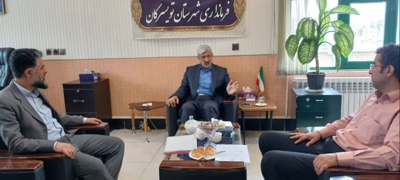 جلسه هماهنگی در خصوص اجرای قلع و قمع موارد تغییر کاربری غیر مجاز اراضی زراعی و باغات درشهرستان تویسرکان