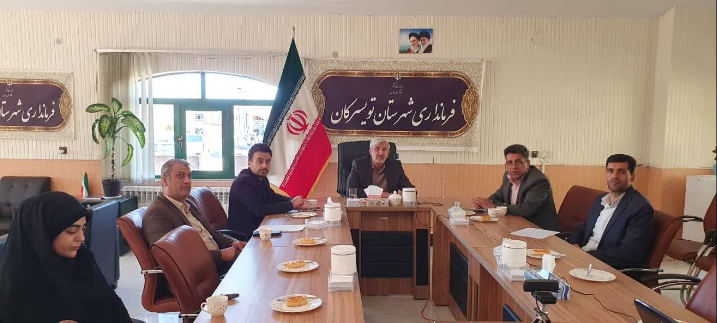 فرماندار شهرستان تویسرکان: برنامه‌ریزی دقیق برای برگزاری انتخاباتی قانونمند، امن و باشکوه