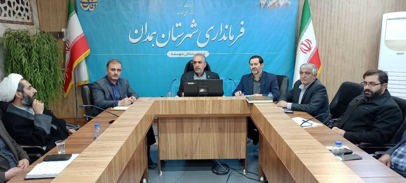 قدردانی فرماندار همدان از تلاش نانوایان در جلسه شورای آرد و نان