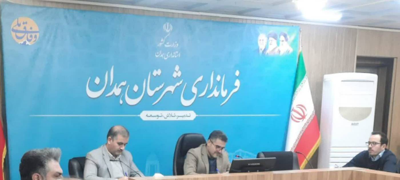 تأکید بر اجرای قاطع قانون در جلسه یازدهم کارگروه مقابله با ساخت‌وسازهای غیرمجاز