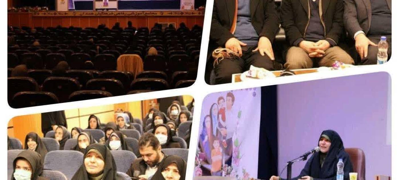 	کارگاه آموزشی محور " جوانی جمعیت " با حضور بانوان فرهنگی استان همدان