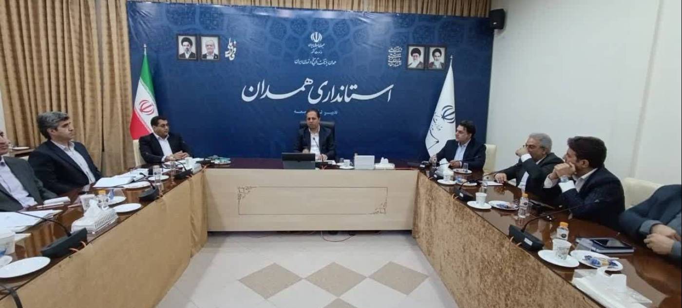  ارزیابی عملکرد شرکت‌های بیمه استان همدان برگزار شد