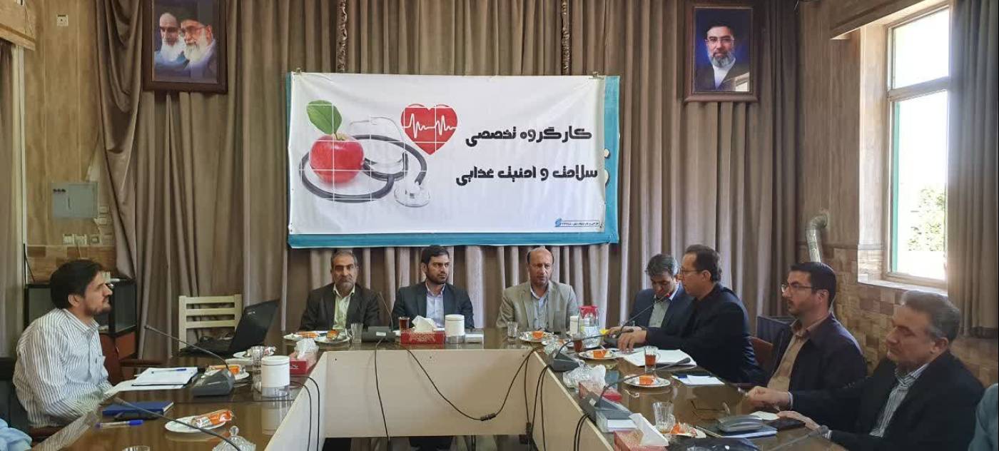 به گزارش روابط عمومی فرمانداری شهرستان تویسرکان، جلسه کارگروه سلامت و امنیت غذایی شهرستان به ریاست مهدی قهرمانی سرپرست فرمانداری شهرستان تویسرکان و با حضور اعضای این کارگروه در محل فرمانداری برگزار شد.