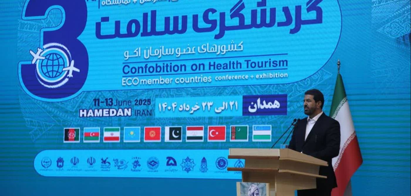  استاندار همدان: همدان آماده راه‌اندازی مرکز همکاری‌های سلامت اکو و راه‌اندازی بیمه‌های فرامرزی سلامت، است