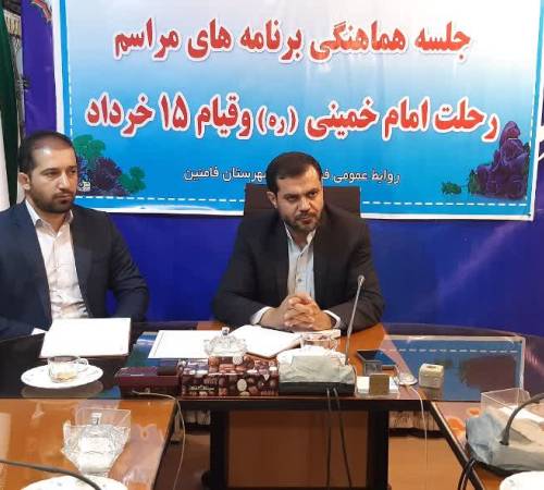 فرماندار فامنین: سخنرانی مقام معظم رهبری در ۱۴ خرداد خنثی کننده توطئه تحریف اندیشه امام است.