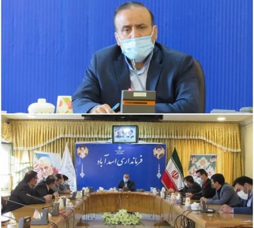 ‍ ✅جلسه داخلی کارکنان مجموعه  فرمانداري  به ریاست سعید کتابی  فرماندار شهرستان برگزار شد