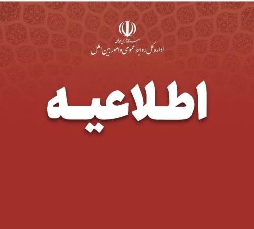 قابل توجه معرفی شدگان سه برابر ظرفیت آزمون استخدام پیمانی آتش نشانی