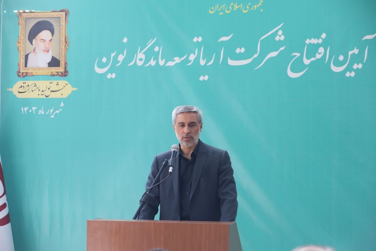 photo_۲۰۲۴-۰۸-۲۷_۱۳-۴۲-۱۱.jpg